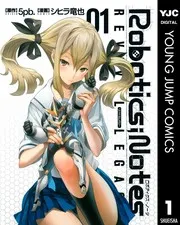 ROBOTICS;NOTES REVIVAL LEGACY 1