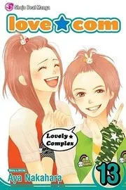 ラブ★コン 13