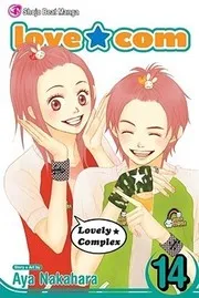 ラブ★コン 14