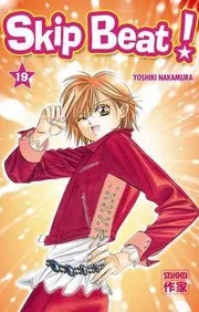 スキップ・ビート! 19