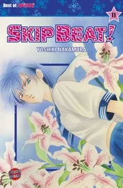 スキップ・ビート! 11