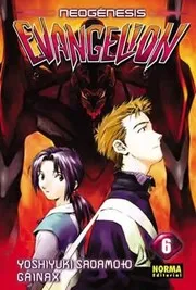 新世紀エヴァンゲリオン 6