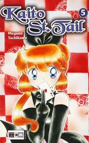 怪盗セイント・テール(5)
