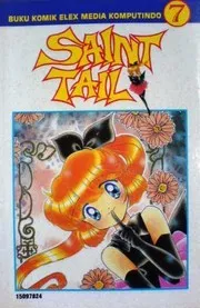 怪盗セイント・テール(7)