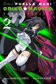 Puella magi Oriko magica
