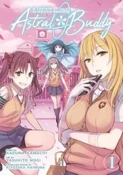 A Certain Scientific Railgun