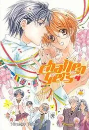 Challengers 4 (Challengers)