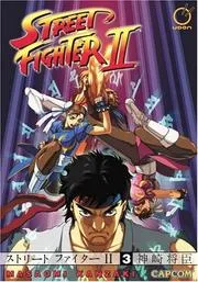 Street Fighter II - The Manga Volume 3 (Street Fighter)