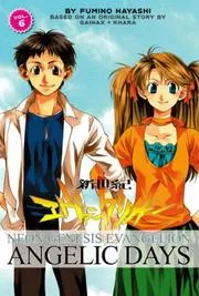 Neon Genesis Evangelion