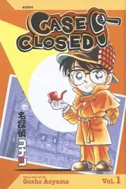 名探偵コナン 1