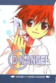 D.N.Angel (DNAngel)