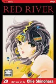 天は赤い河のほとり 20