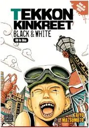 Tekkon Kinkreet