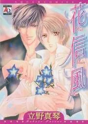 Ka Shin Fu