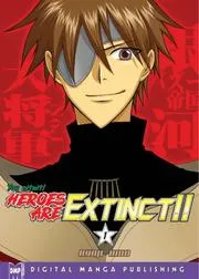 Heroes Are Extinct Volume 1