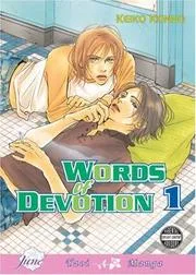 Words Of Devotion Volume 1 (Yaoi) (Words of Devotion)