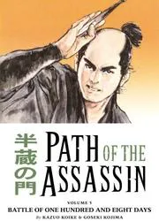 Path of the assassin