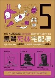 The Kurosagi corpse delivery service