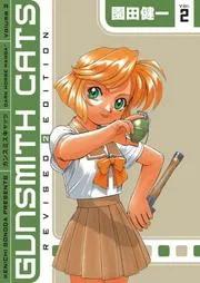 Gunsmith Cats Omnibus