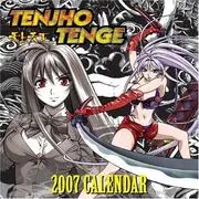 Tenjho Tenge 2007 Wall Calendar