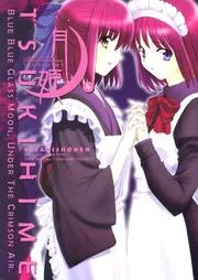 Lunar Legend Tsukihime Volume 4