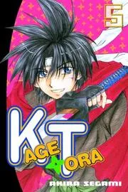 Kagetora 5 (Kagetora)