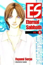 ES Vol. 6: Eternal Sabbath (ES: Eternal Sabbath)