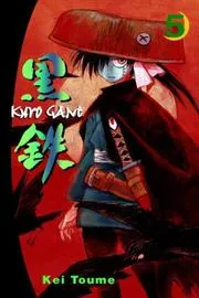 Kurogane 5 (Kurogane)