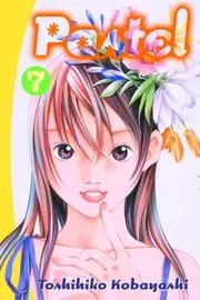 Pastel 7 (Pastel)
