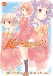 Kashimashi
