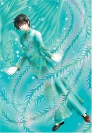 Young Magician, The