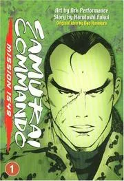 Samurai Commando