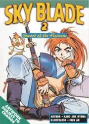 Sky Blade