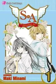 S・A(スペシャル・エー)1