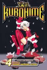 Kurohime, Vol. 4 (Kurohime)
