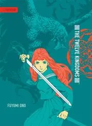 Twelve Kingdoms - Paperback Edition Volume 1