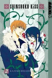Shinshoku Kiss Volume 2