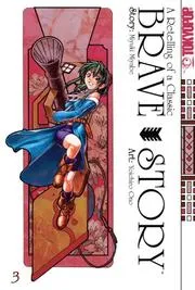 Brave Story