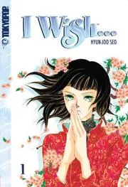 I WISH... Volume 1