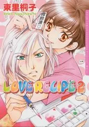 Love Recipe Volume 2