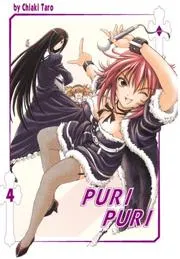 Puri Puri Volume 4 (Puri Puri)