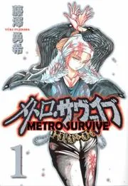 Metro Survive Volume 1 (Metro Survive)