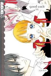 Good Luck Volume 4 (Good Luck)