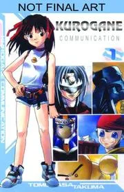 Kurogane Communication Volume 1