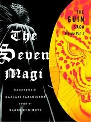 The Guin Saga Manga