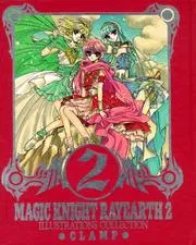 Art of Magic Knight Rayearth, The Volume 2