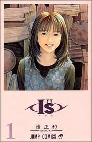 I''s 1
