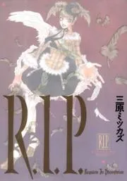 R.I.P. Requiem in Phonybria