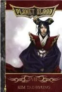 Planet Blood Volume 7 (Planet Blood)