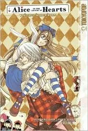 Alice in the Country of Hearts Volume 1